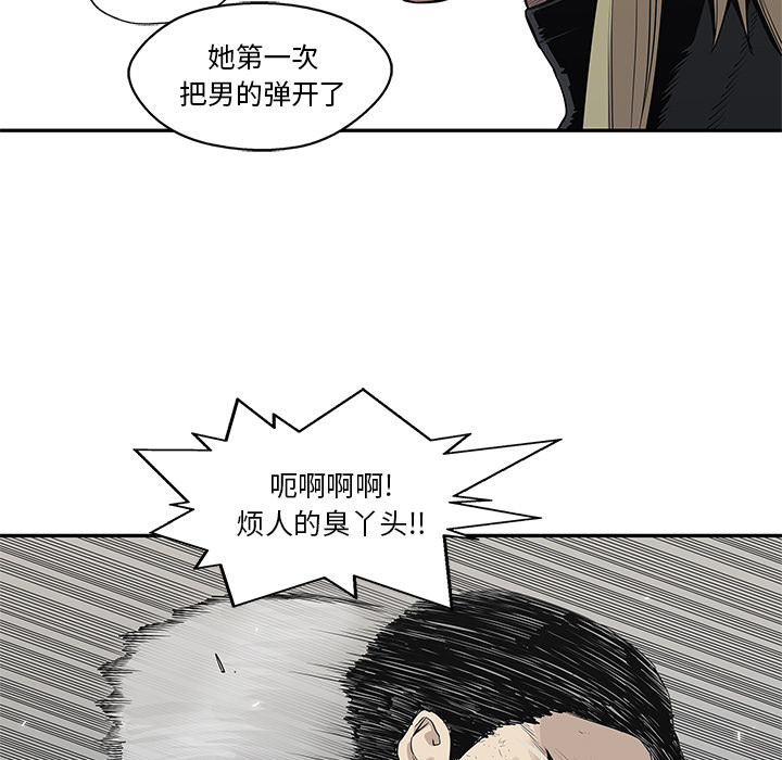 《快递骑士》漫画最新章节快递骑士-第 39 章免费下拉式在线观看章节第【112】张图片