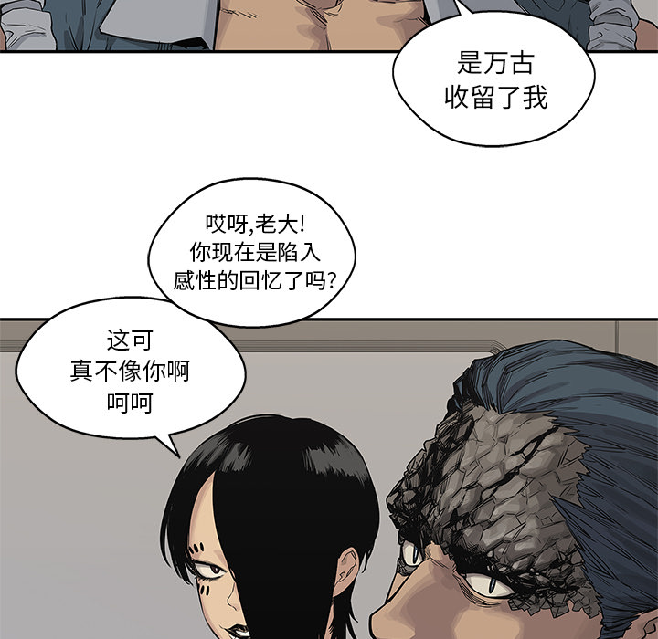 《快递骑士》漫画最新章节快递骑士-第 39 章免费下拉式在线观看章节第【84】张图片