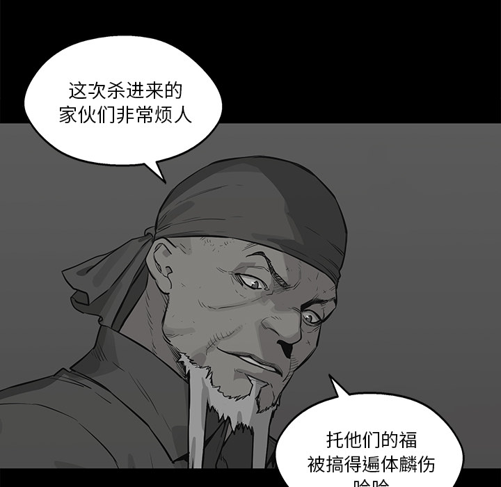 《快递骑士》漫画最新章节快递骑士-第 39 章免费下拉式在线观看章节第【68】张图片