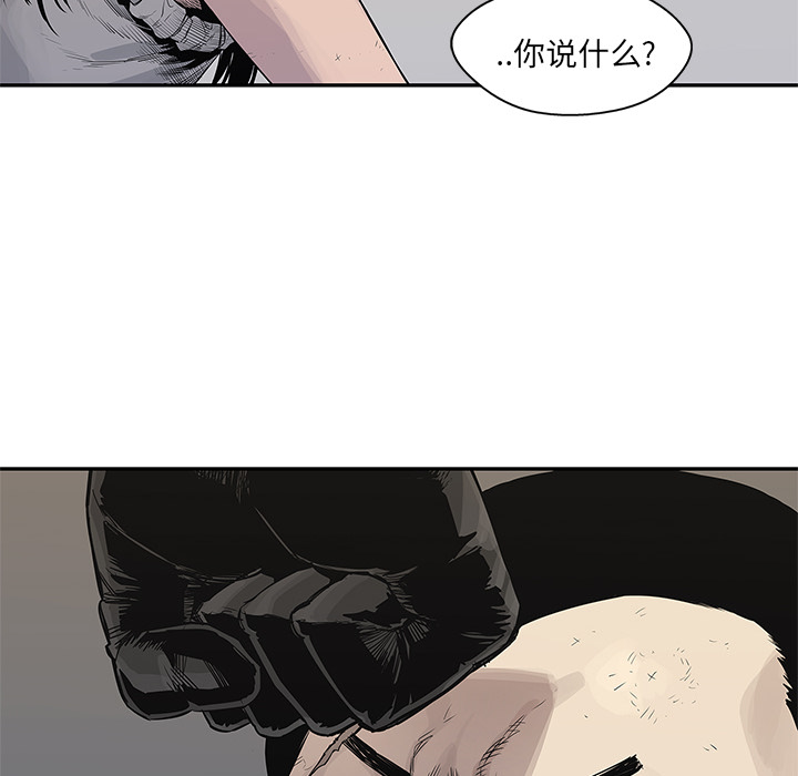 《快递骑士》漫画最新章节快递骑士-第 40 章免费下拉式在线观看章节第【22】张图片