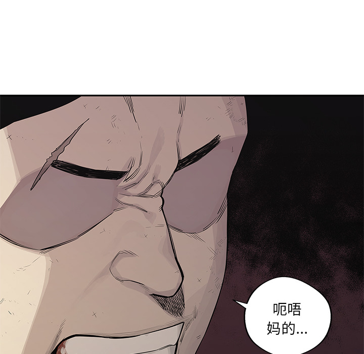 《快递骑士》漫画最新章节快递骑士-第 40 章免费下拉式在线观看章节第【34】张图片