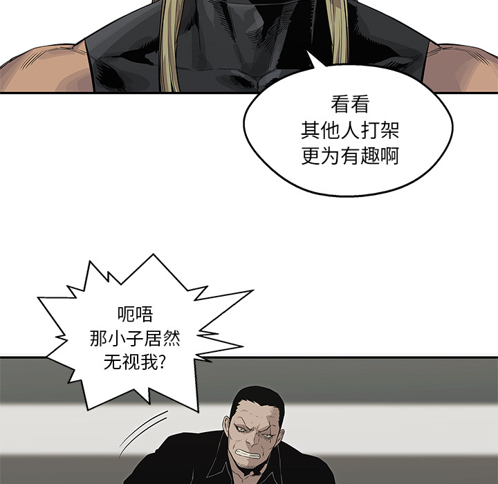 《快递骑士》漫画最新章节快递骑士-第 40 章免费下拉式在线观看章节第【98】张图片