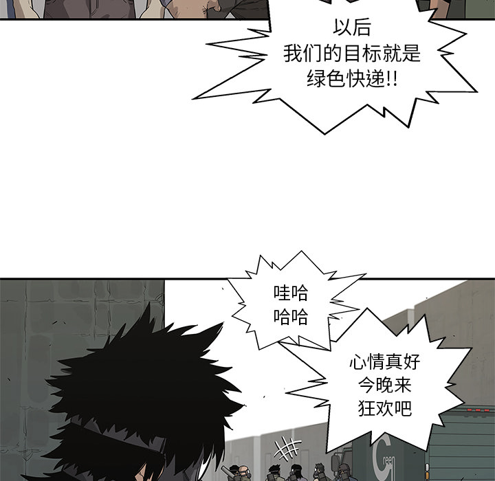 《快递骑士》漫画最新章节快递骑士-第 42 章免费下拉式在线观看章节第【14】张图片