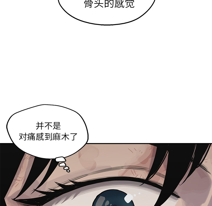 《快递骑士》漫画最新章节快递骑士-第 42 章免费下拉式在线观看章节第【104】张图片