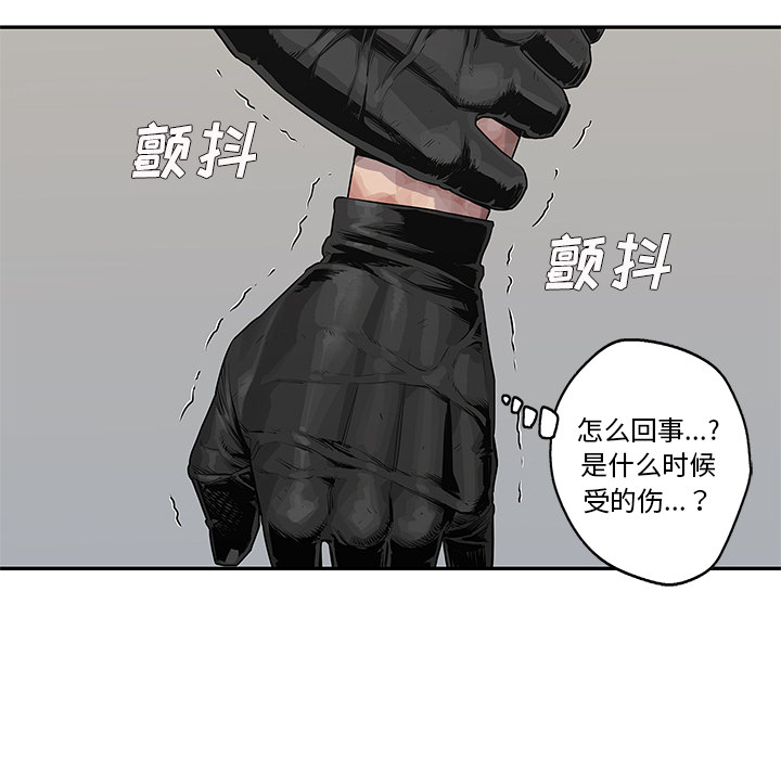 《快递骑士》漫画最新章节快递骑士-第 42 章免费下拉式在线观看章节第【88】张图片