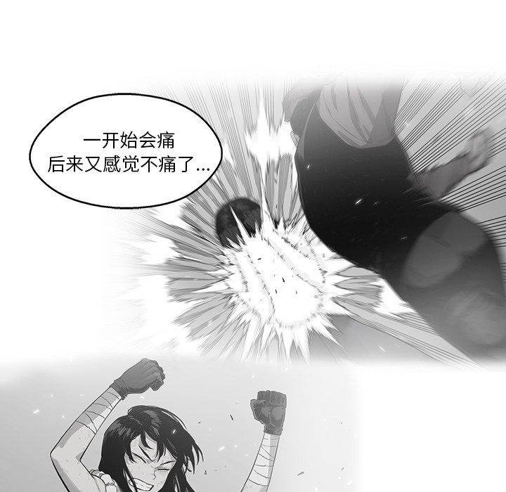 《快递骑士》漫画最新章节快递骑士-第 42 章免费下拉式在线观看章节第【100】张图片