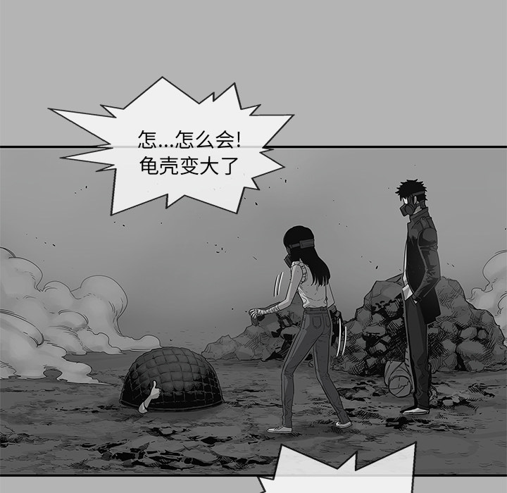 《快递骑士》漫画最新章节快递骑士-第 42 章免费下拉式在线观看章节第【107】张图片