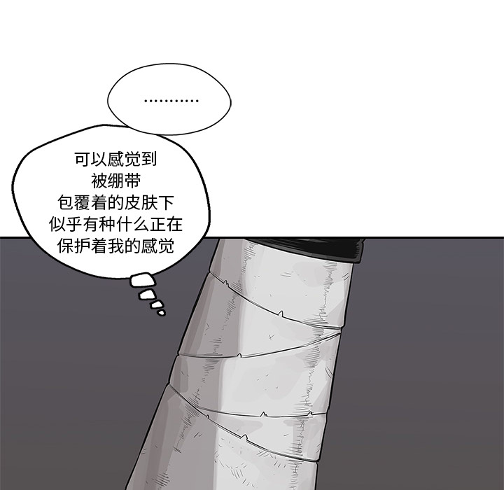 《快递骑士》漫画最新章节快递骑士-第 42 章免费下拉式在线观看章节第【102】张图片