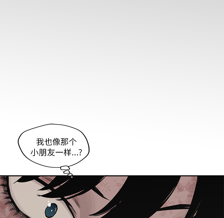 《快递骑士》漫画最新章节快递骑士-第 42 章免费下拉式在线观看章节第【110】张图片