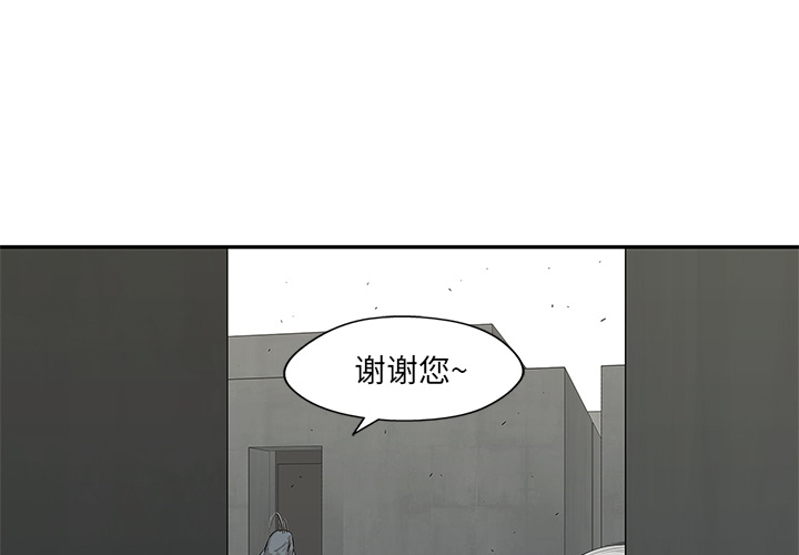 《快递骑士》漫画最新章节快递骑士-第 42 章免费下拉式在线观看章节第【3】张图片