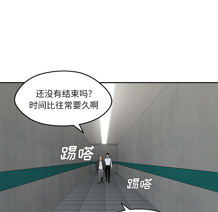 《快递骑士》漫画最新章节快递骑士-第 42 章免费下拉式在线观看章节第【18】张图片