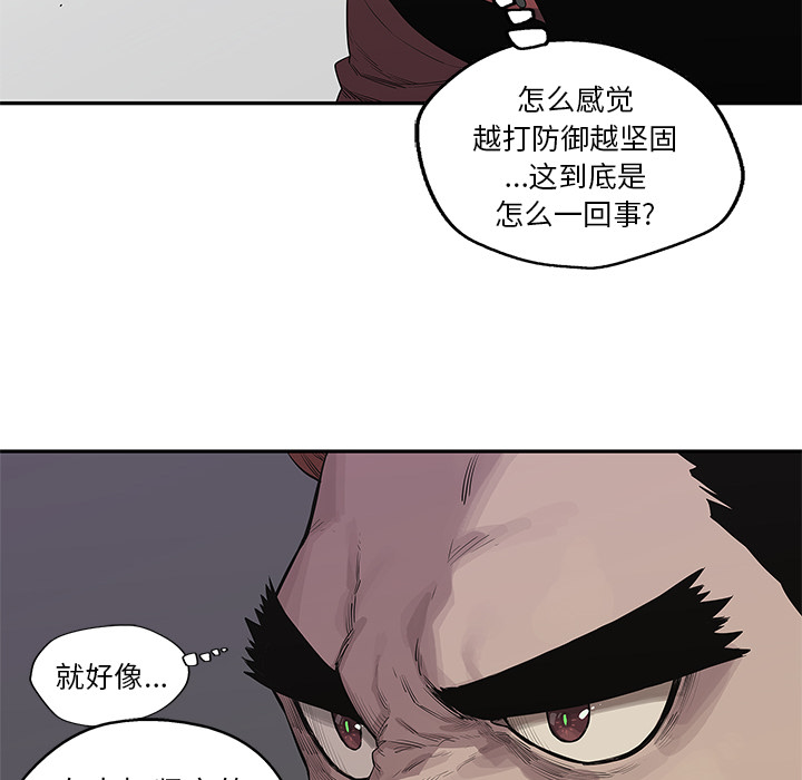 《快递骑士》漫画最新章节快递骑士-第 42 章免费下拉式在线观看章节第【32】张图片