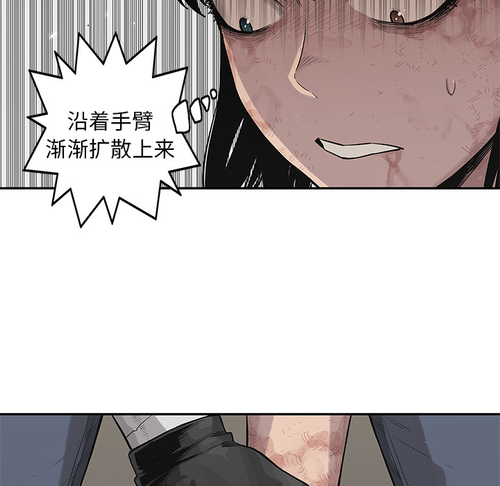 《快递骑士》漫画最新章节快递骑士-第 42 章免费下拉式在线观看章节第【92】张图片