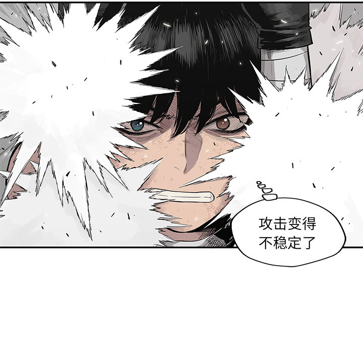 《快递骑士》漫画最新章节快递骑士-第 42 章免费下拉式在线观看章节第【44】张图片