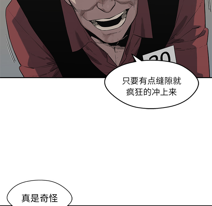 《快递骑士》漫画最新章节快递骑士-第 42 章免费下拉式在线观看章节第【70】张图片