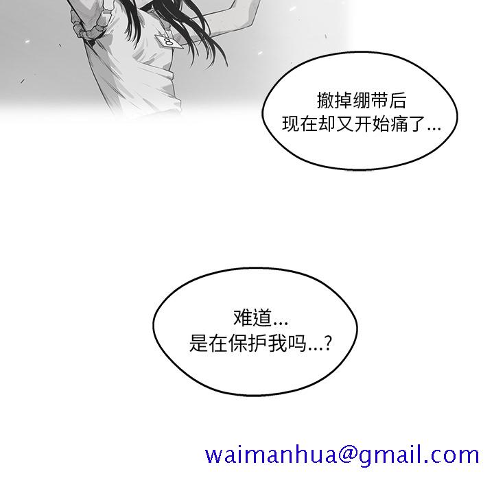 《快递骑士》漫画最新章节快递骑士-第 42 章免费下拉式在线观看章节第【101】张图片