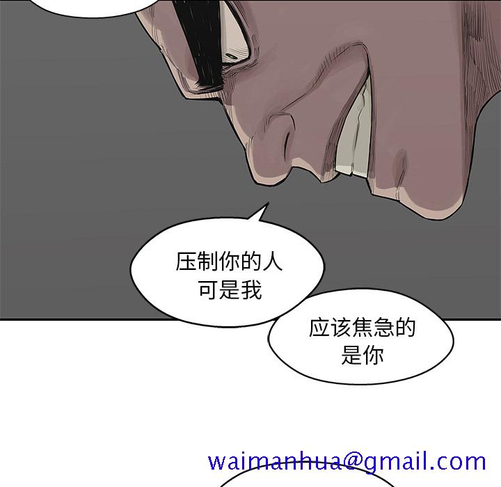 《快递骑士》漫画最新章节快递骑士-第 42 章免费下拉式在线观看章节第【71】张图片