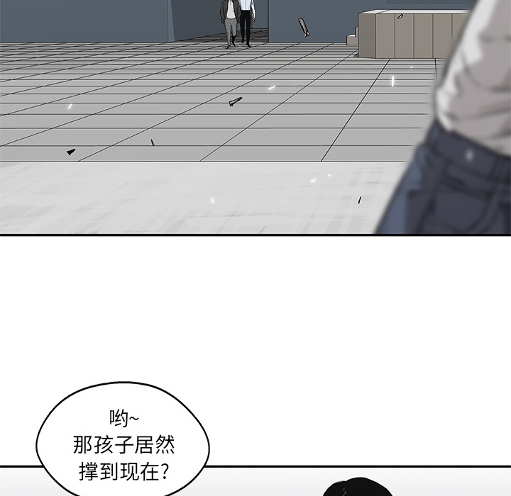 《快递骑士》漫画最新章节快递骑士-第 42 章免费下拉式在线观看章节第【27】张图片