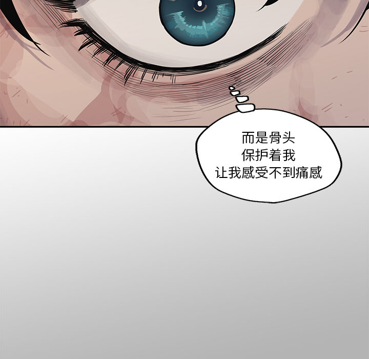 《快递骑士》漫画最新章节快递骑士-第 42 章免费下拉式在线观看章节第【105】张图片