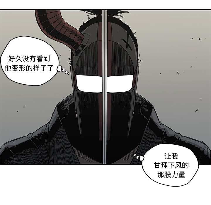 《快递骑士》漫画最新章节快递骑士-第 43 章免费下拉式在线观看章节第【34】张图片