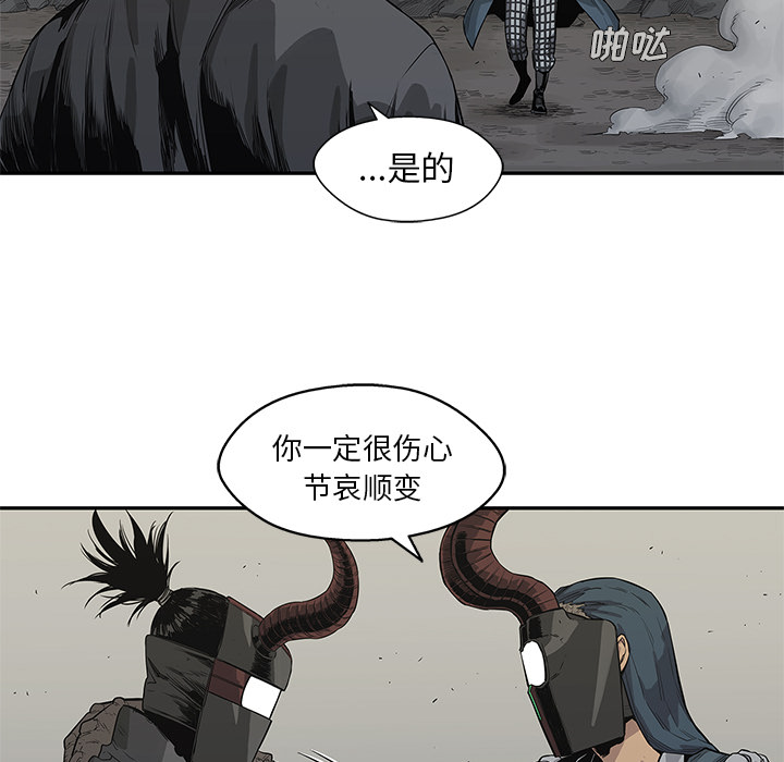 《快递骑士》漫画最新章节快递骑士-第 43 章免费下拉式在线观看章节第【19】张图片