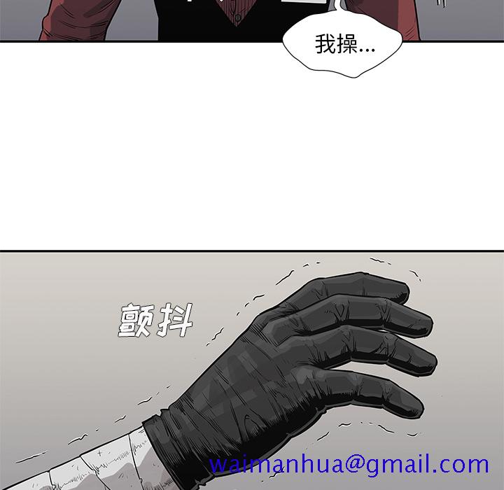 《快递骑士》漫画最新章节快递骑士-第 43 章免费下拉式在线观看章节第【81】张图片