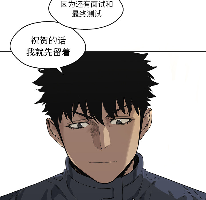 《快递骑士》漫画最新章节快递骑士-第 43 章免费下拉式在线观看章节第【130】张图片