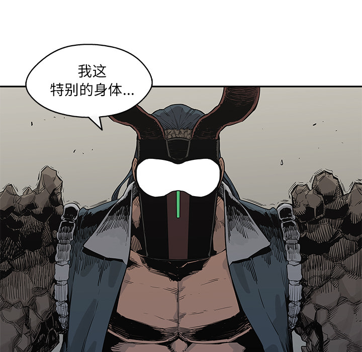 《快递骑士》漫画最新章节快递骑士-第 43 章免费下拉式在线观看章节第【35】张图片