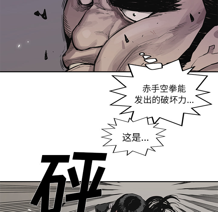 《快递骑士》漫画最新章节快递骑士-第 43 章免费下拉式在线观看章节第【63】张图片