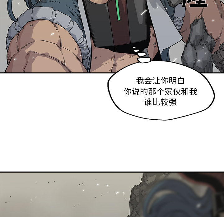 《快递骑士》漫画最新章节快递骑士-第 43 章免费下拉式在线观看章节第【13】张图片