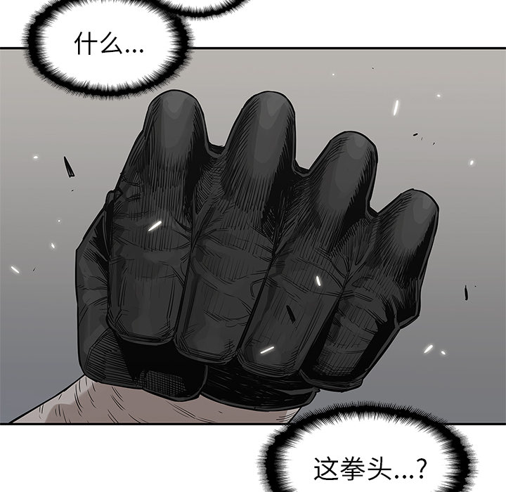 《快递骑士》漫画最新章节快递骑士-第 43 章免费下拉式在线观看章节第【92】张图片