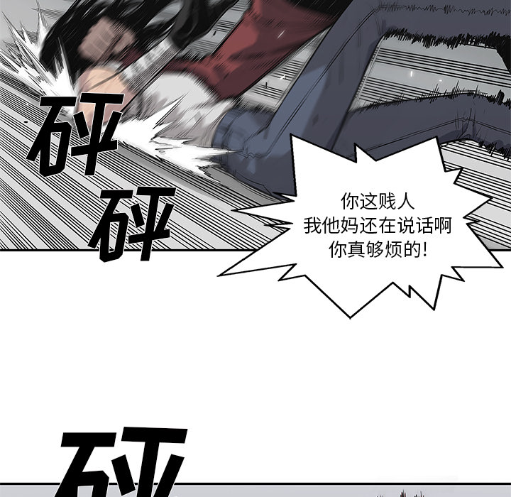 《快递骑士》漫画最新章节快递骑士-第 43 章免费下拉式在线观看章节第【69】张图片