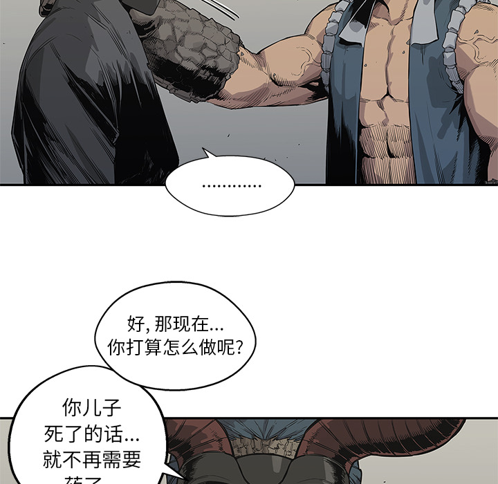 《快递骑士》漫画最新章节快递骑士-第 43 章免费下拉式在线观看章节第【20】张图片