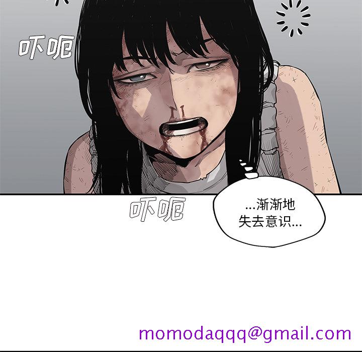 《快递骑士》漫画最新章节快递骑士-第 43 章免费下拉式在线观看章节第【106】张图片