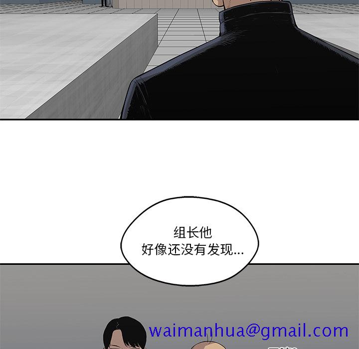 《快递骑士》漫画最新章节快递骑士-第 43 章免费下拉式在线观看章节第【51】张图片