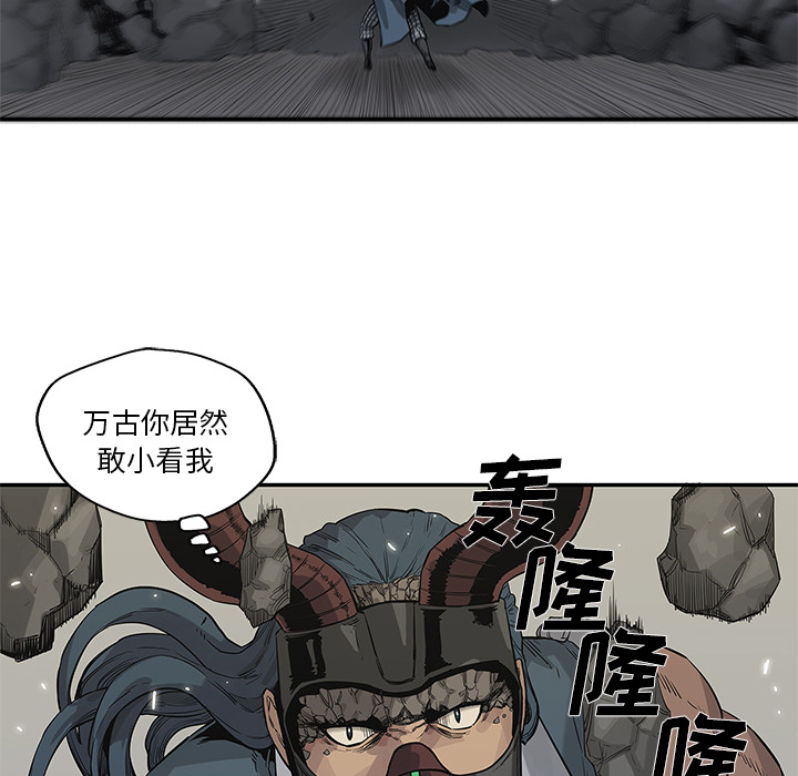 《快递骑士》漫画最新章节快递骑士-第 43 章免费下拉式在线观看章节第【12】张图片