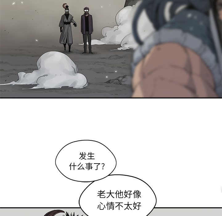 《快递骑士》漫画最新章节快递骑士-第 43 章免费下拉式在线观看章节第【14】张图片