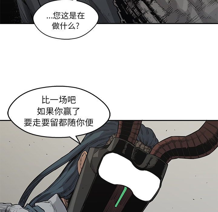 《快递骑士》漫画最新章节快递骑士-第 43 章免费下拉式在线观看章节第【28】张图片