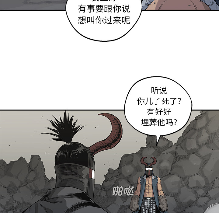 《快递骑士》漫画最新章节快递骑士-第 43 章免费下拉式在线观看章节第【18】张图片