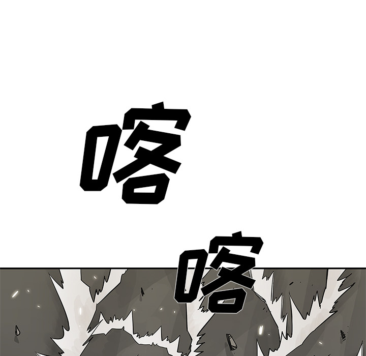 《快递骑士》漫画最新章节快递骑士-第 43 章免费下拉式在线观看章节第【9】张图片