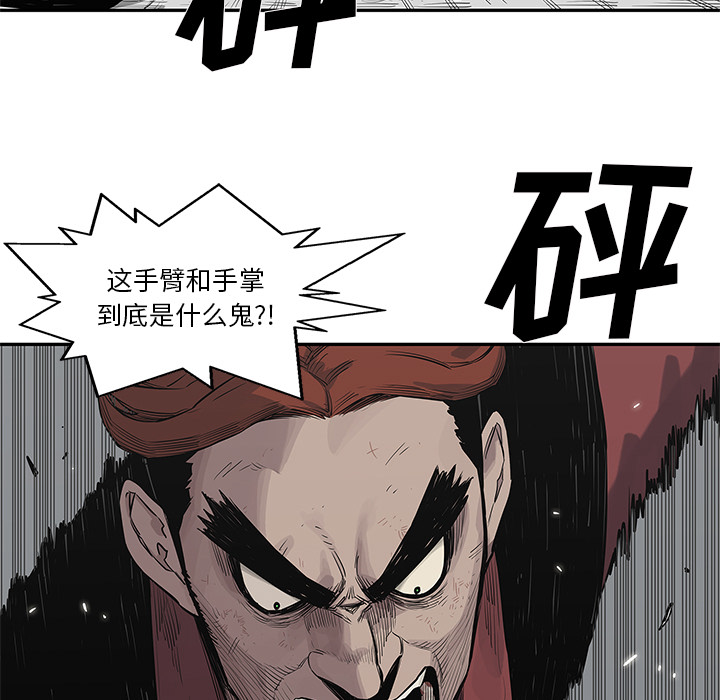 《快递骑士》漫画最新章节快递骑士-第 43 章免费下拉式在线观看章节第【73】张图片