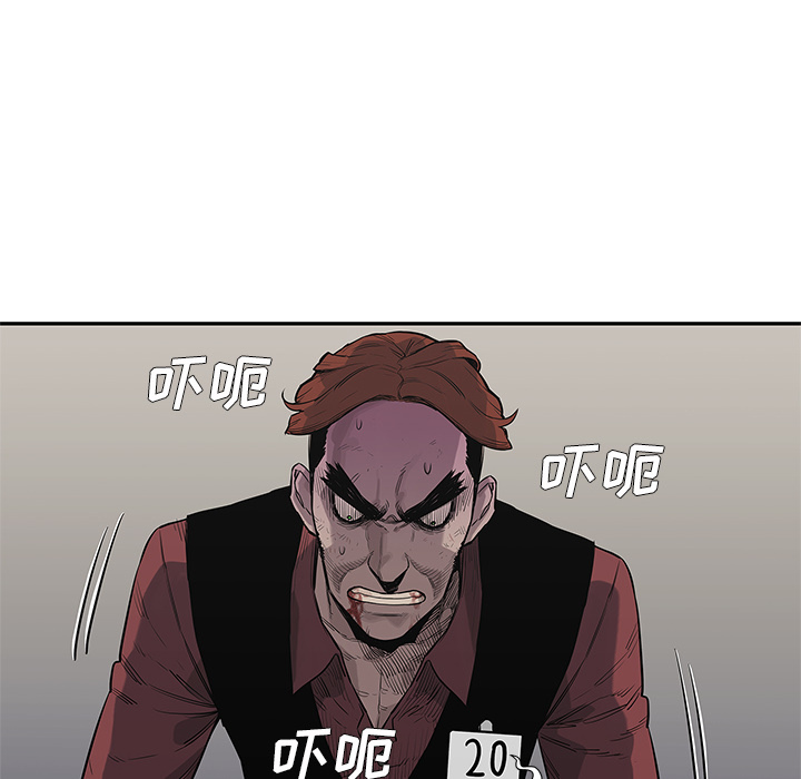 《快递骑士》漫画最新章节快递骑士-第 43 章免费下拉式在线观看章节第【80】张图片