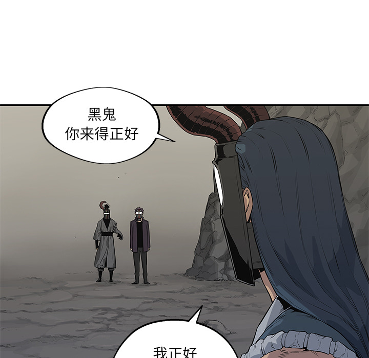 《快递骑士》漫画最新章节快递骑士-第 43 章免费下拉式在线观看章节第【17】张图片