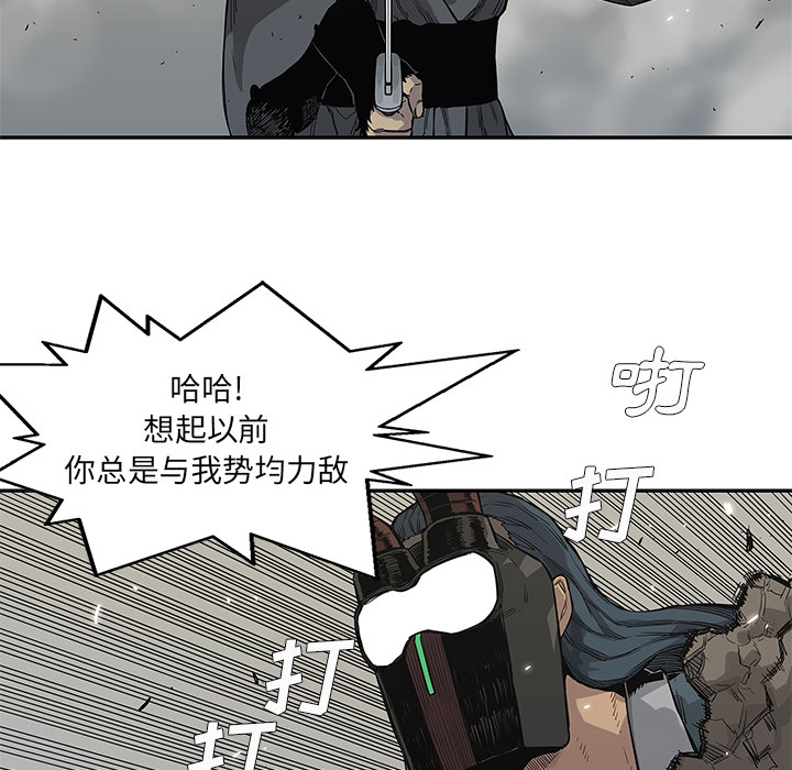 《快递骑士》漫画最新章节快递骑士-第 43 章免费下拉式在线观看章节第【32】张图片