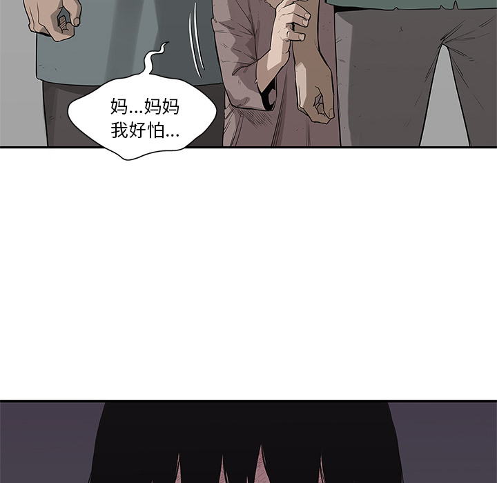 《快递骑士》漫画最新章节快递骑士-第 44 章免费下拉式在线观看章节第【112】张图片