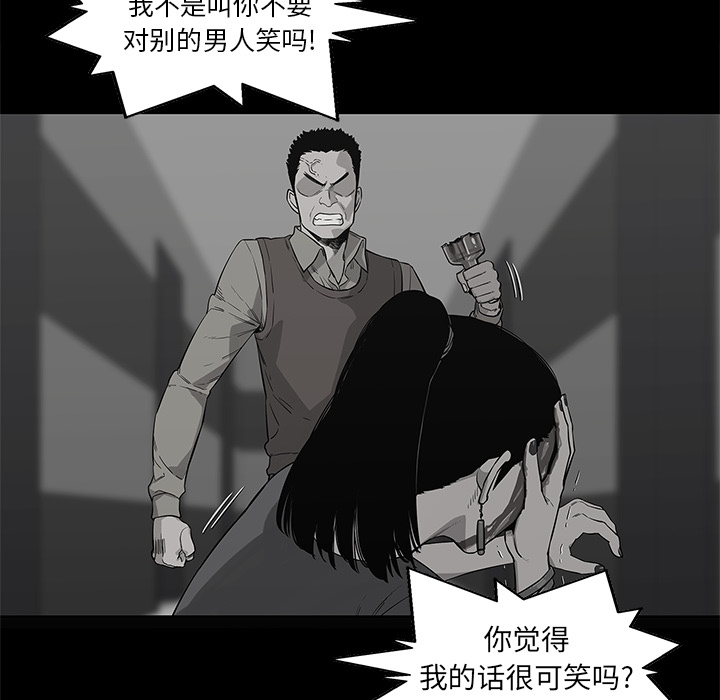 《快递骑士》漫画最新章节快递骑士-第 44 章免费下拉式在线观看章节第【23】张图片