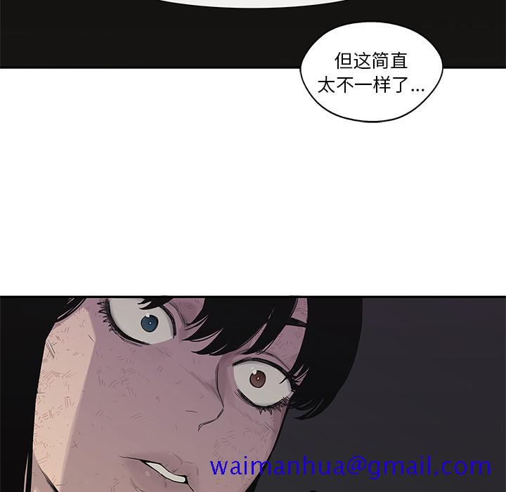 《快递骑士》漫画最新章节快递骑士-第 44 章免费下拉式在线观看章节第【91】张图片