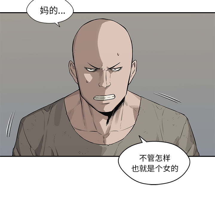 《快递骑士》漫画最新章节快递骑士-第 44 章免费下拉式在线观看章节第【95】张图片