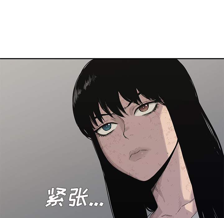 《快递骑士》漫画最新章节快递骑士-第 44 章免费下拉式在线观看章节第【75】张图片