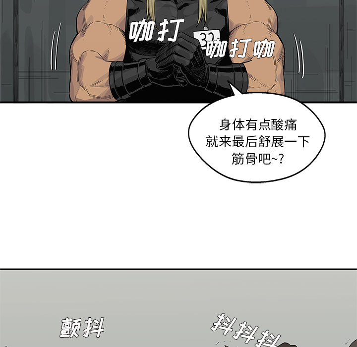 《快递骑士》漫画最新章节快递骑士-第 44 章免费下拉式在线观看章节第【120】张图片